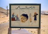 Dhahran_046 Anti-trachoma poster.
